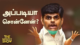 The Imperfect Show-Vikatan tv Show