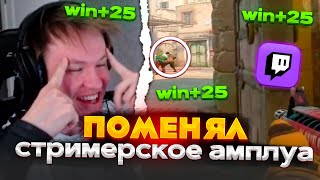 ⚡ RACHEL CМЕНИЛ АМПЛУА СТРИМЕРА // РАЧЕЛ БОЛЬШЕ НЕ ГОРИТ?  НАРЕЗКА #rachel