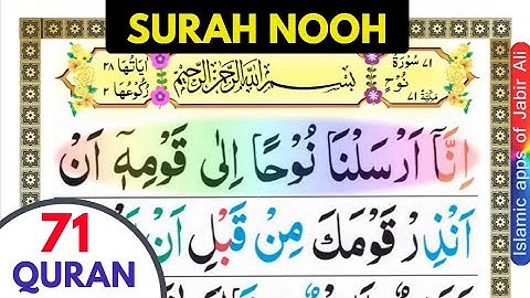 Quran 71: Surah Al Nooh, (सूरह नूह) سورة نوح Color Coded Arabic by Muhammad Salih