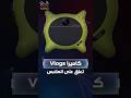 كاميرا ذكية ت علق على ملابسك وتحول يومك إلى مدونة مصورة تلقائيا 