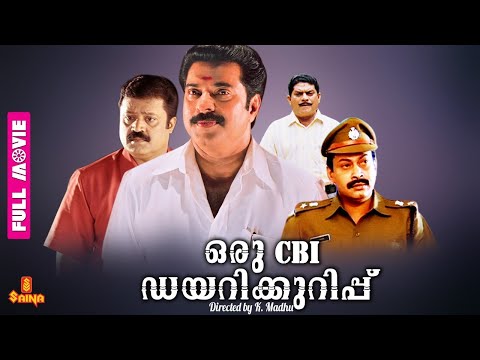 Oru CBI Diary Kurippu | Mammootty, Suresh Gopi, Jagathy, Mukesh - Full Movie