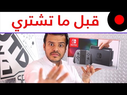 فيديو: هل يمكن إحداث مشغل قابل للقمع؟