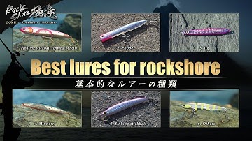 【GOKUI - Rockshore Tutorials】#2 Best Lures for rockshore (Subtitles available)