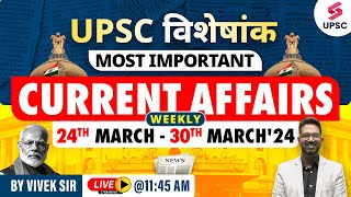 Weekly Current Affairs by Vivek sir |24th March-30th March 