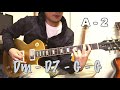 How to play#90 If You Love Me(前半) / Ken Yokoyama