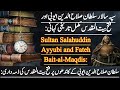 Full Story/Speech of Sultan Salahuddin Ayyubi and Fateh Bait-al-Maqdis |