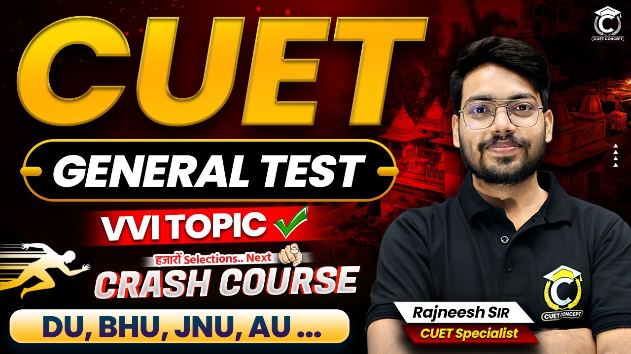 CUET 2024 General Test (GK) । Most Expected Topic | CUET PYQ Solution ...