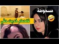قصص 101 عندك عكوزة و لوسة حكارين سمعي قصتي غا تنفعك خدمت ليهم الضربة فالحمام
