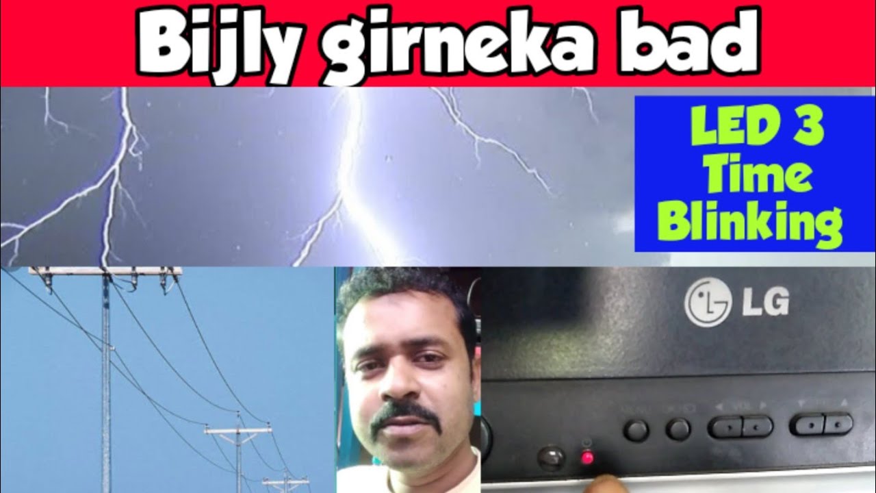 LG CRT TV 3 Time LED blinking. ⚡ Standby problem in Lg crt Tv. YouTube