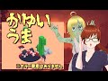 人を食ったら即終了する大食いゲーム【Gobble】