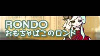 Video thumbnail of "RONDO 「おもちゃばこのロンド ～ ぬくもりの記憶」"