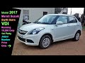 Maruti Suzuki Swift Dzire VDI Model 2017 Running 19000 only