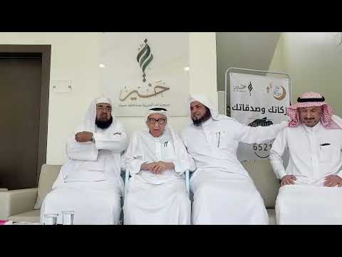 زيارة معالي الأمين الأستاذ عبدالله بن علي النعيم لجمعية البر ب عنيزة