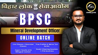 BPSC MDO 2025 Full Course by Mining Gyan | Syllabus, Exam Pattern, PYQs, Best Coaching for MDO Bihar