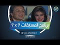جالا فهمي وسعاد نصر مش عارفين اسم ملكة النحل ايه والشويحي بيسرح بيهم بمعلومات غلط