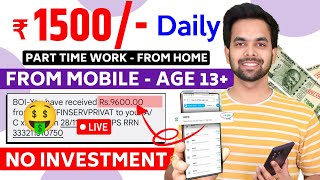 Work From Home Jobs 2024 | Part Time Jobs For Students | Part Time Job At Home | Part Time Jobs