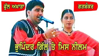 Bhupinder Gill & Miss Neelam Full Live Performance at Mela Garhshankar by JassiTV