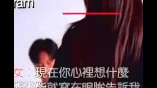 Jin sheng zhu ding (今生注定) - Gao ming jun (高明峻) Wang Xin Ping