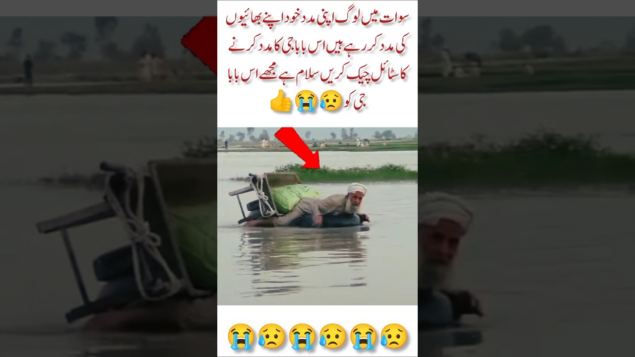 Turning Trash into Lifesaving Boats