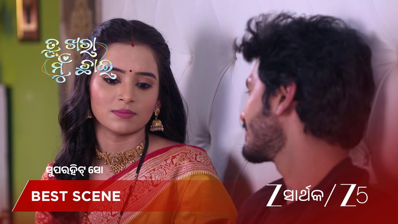 ТУ КХАРА МУН ЧАИ | Абхи беспокоится о Мани