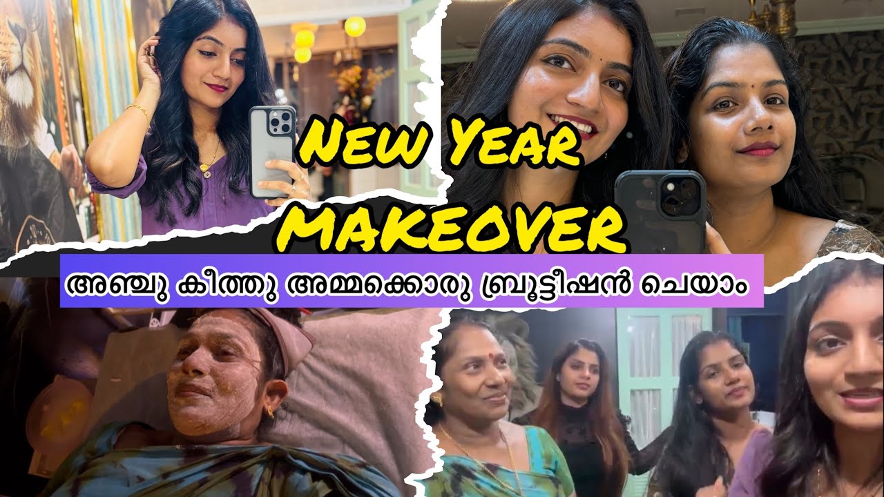 NEW YEAR MAKEOVER😃😃അഞ്ചുനും കീത്തൂനും അമ്മക്കും ബ്രൂട്ടീഷൻ ചെയാം