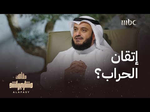 هل يستطيع أي شخص أن يتقن مقام الحراب