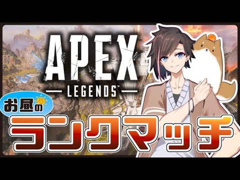 【Apex】このゲームでしか得れない何かがある