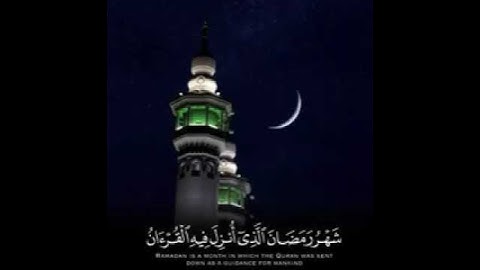 شهر رمضان الذي أُنزل فيه القرأن// حالات واتس اب دينية// حالات واتس قران// تلاوة مؤثرة