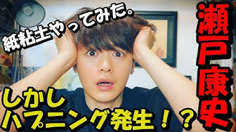 やってみた Youtube