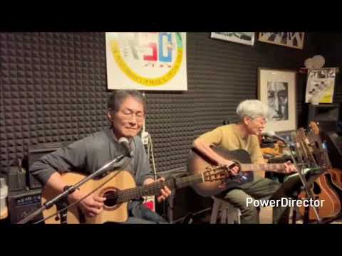 『セロ弾きのゴーシュ』（さだまさし）／Played by あっちゃん&てっちゃん：2026 6/16 @ old mini cafe R50 in Mugegawa