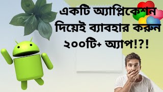 one app 200+ apps solution || Tech Festival screenshot 5