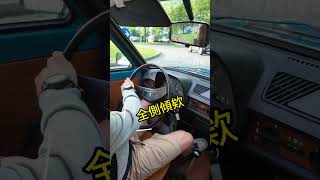 車況超綿的一代VW POLO！ #狂人日誌 #VolkswagenPolo #Polo一代 #經典小車 #德國試駕 #WolfsburgDrive #VolkswagenHeritage