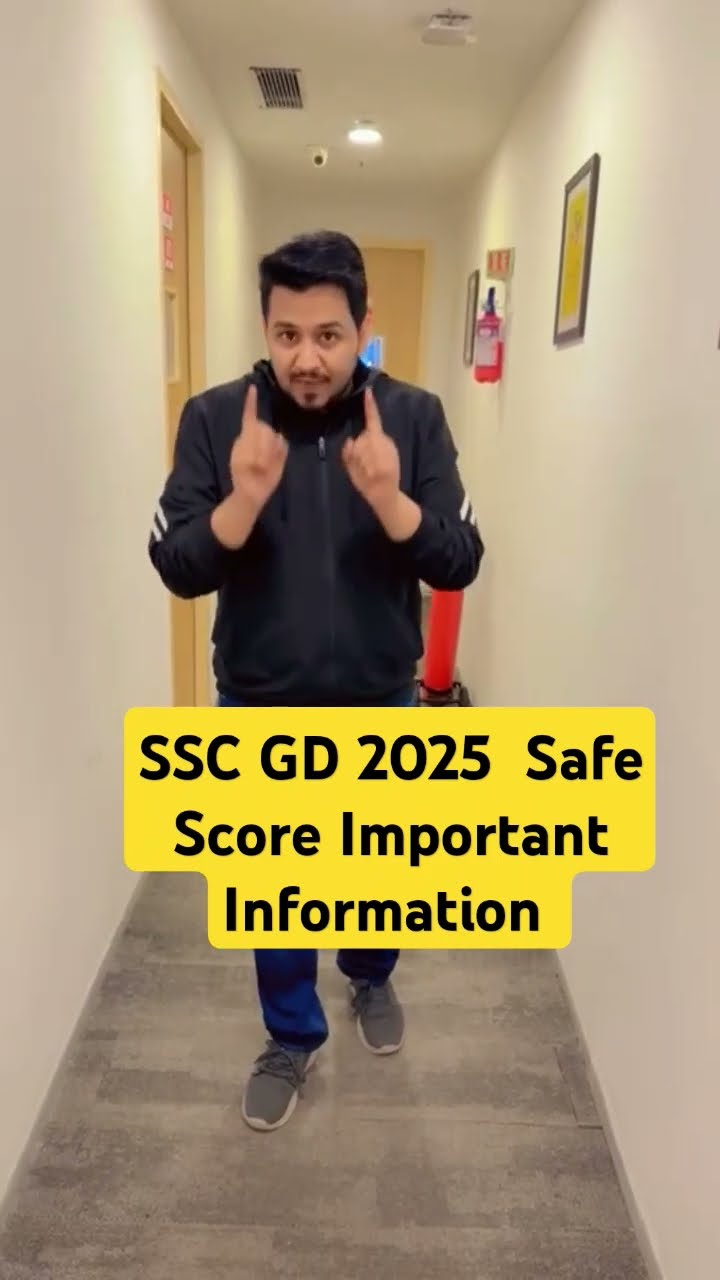 SSC GD 2025 Safe Score Important Information #sscgd #viralshorts #trending #viral