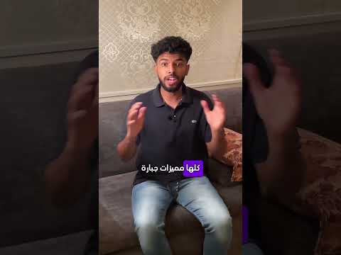 احصل على تطبيقات البلس بأفضل الاسعار مع تركس