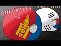 【ポーランドボールミニアニメ】第四回クイズボールズ