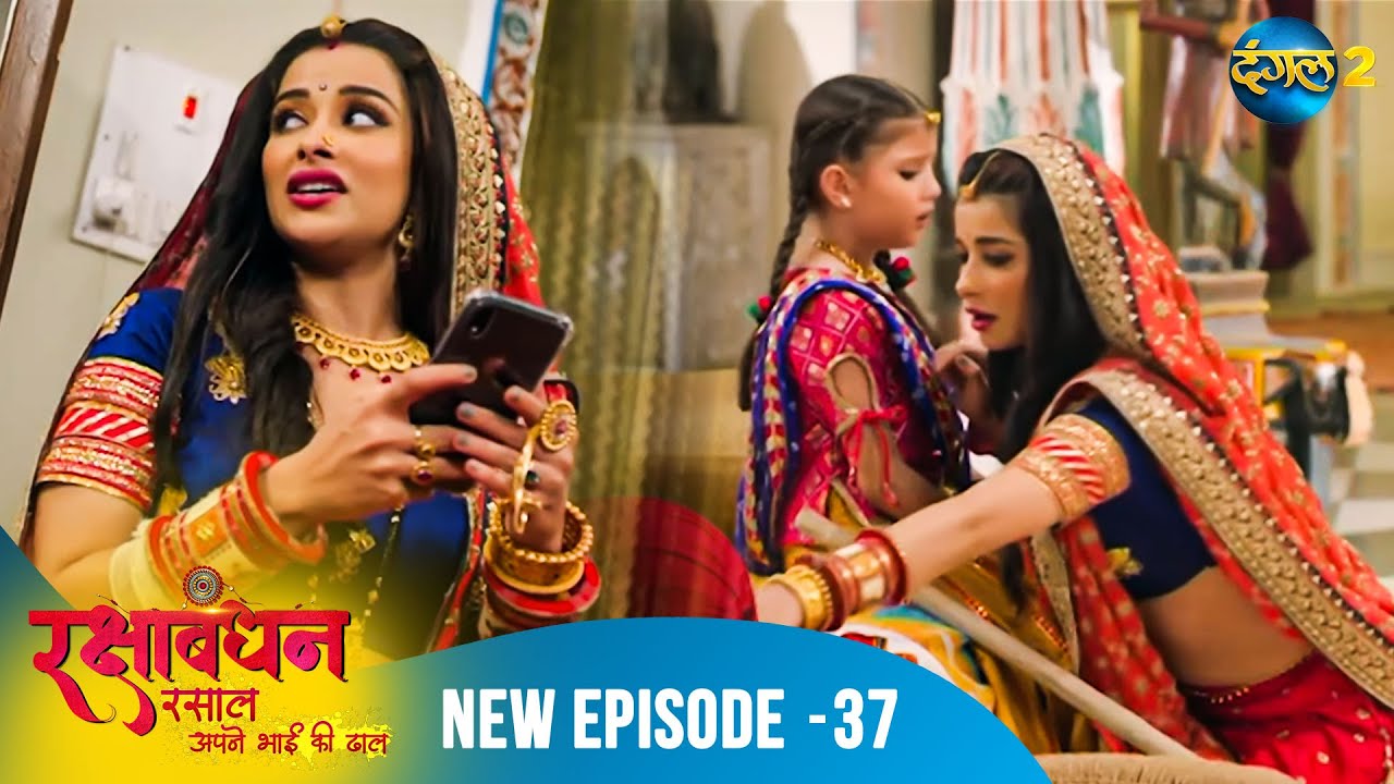 Rakshabandhan | Full Episode 37 | A New Beginning | Dangal 2