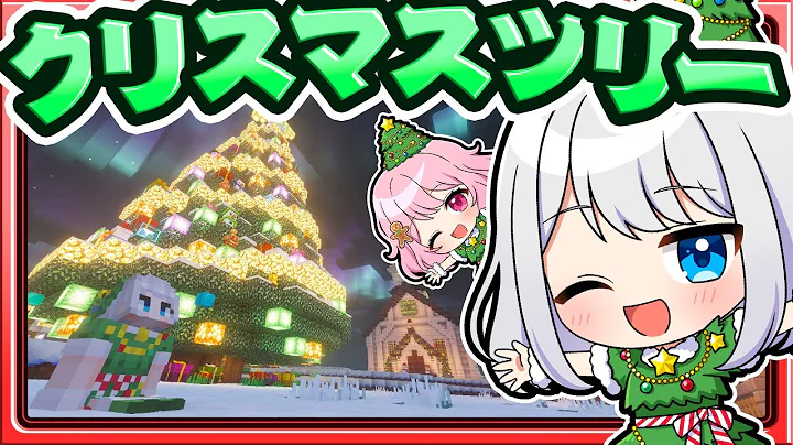 🍁Build a beautiful Christmas tree house with a room inside the tree! 🎄🎅Christmas Building Series🏠...