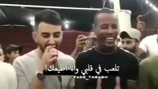 تلعب في قلبي وانا اطيعك 💔 بصوت امير ابو عبود !