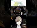 気持ち良い車抜きヘッショ【切り抜き/叶/イブラヒム/ PUBG / ENG SUB 】 #にじさんじ #叶 #shorts