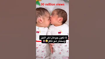Ayla Baby Cutebaby Twins Babygirl Cute Princess Mila 