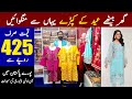 ladies dress wholesale market in pakistan | ladies garments wholesale market in lahore | Kurti Frock