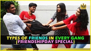 Types of Friends in Every Gang - Friendship day special | Chennai Memes