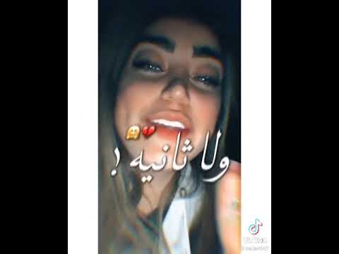 يتخلي عليا بلاش منعش ولا ثانيه ف غيابه ء حسيت
