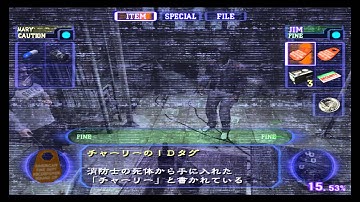 Meiō Setsuna - Biohazard Outbreak File # 1 Online (obsrv.org) - Round#209: Hellfire - VH