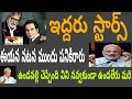 PM Modi better actor than Amitabh, Dilip: Vundavalli