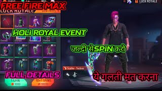 Holi Royal Event Free Fire || Free Fire Max Holi Royal Event 2024 || Spins Holi Royal Event || #Holi