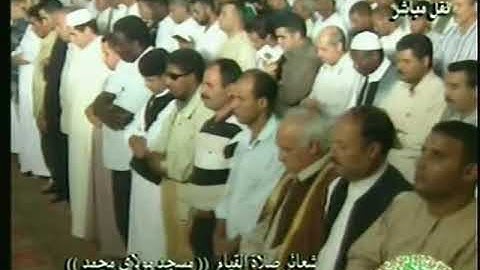 Tarawih Cheikh Doukkali-سورة الأعراف اللأية 49