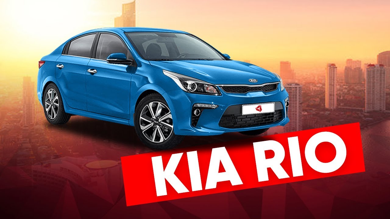 Подержанный Киа Рио в Мас Моторс - YouTube