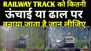 What is gradient in railway? Type of gradient in railway?use of gradient in railway?