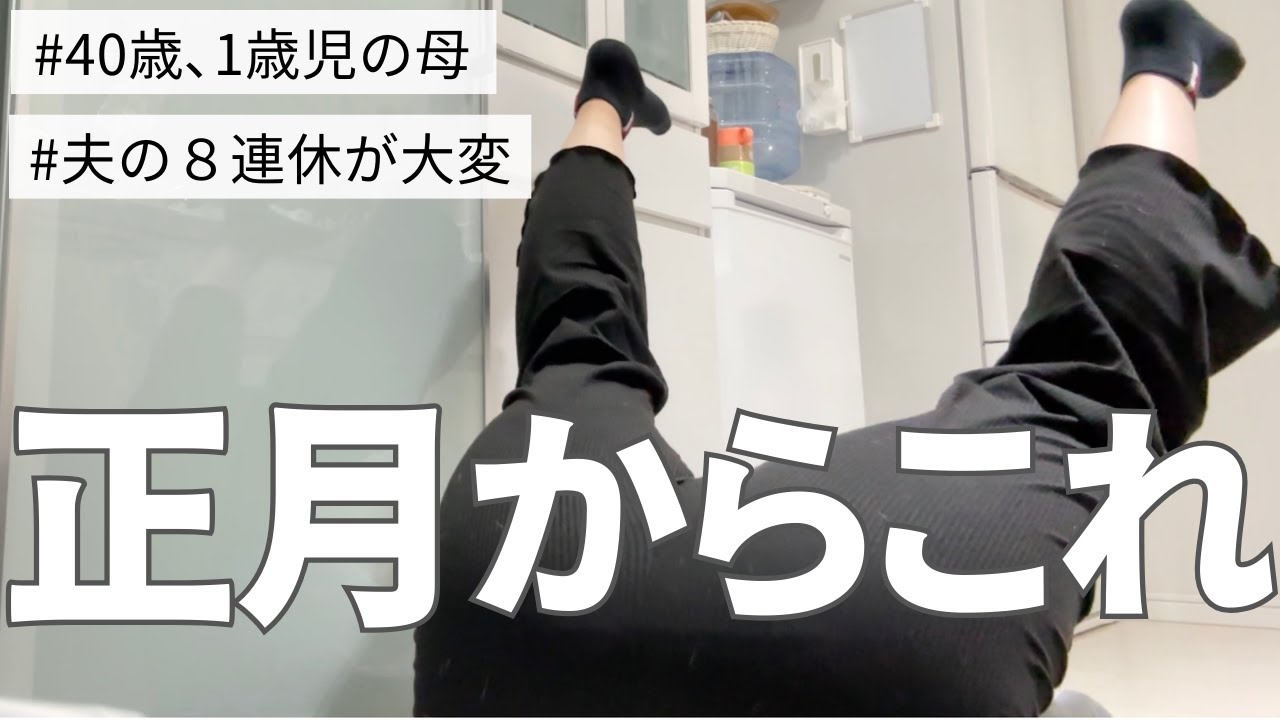 【奇跡】一生マナーモードの夫が電話を取る日